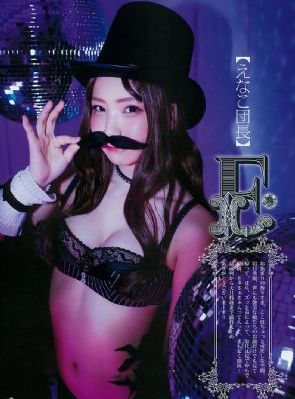 二个小姨子_1080手机在线看